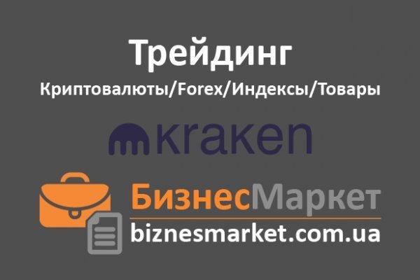 Как найти blacksprut